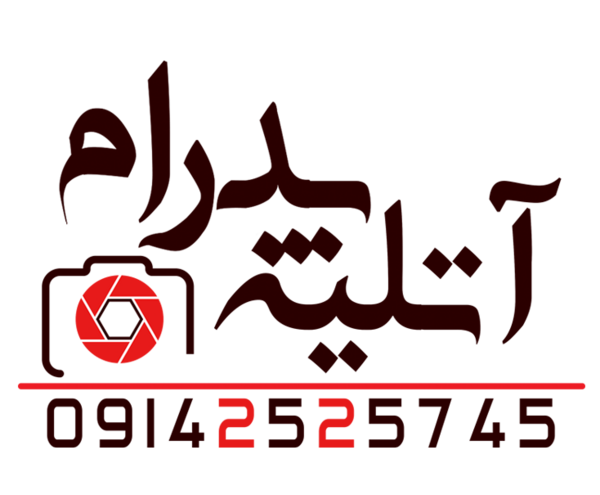 آتلیه عکس کودک و عروس