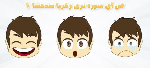 عکس نقاشی صورت عصبانی