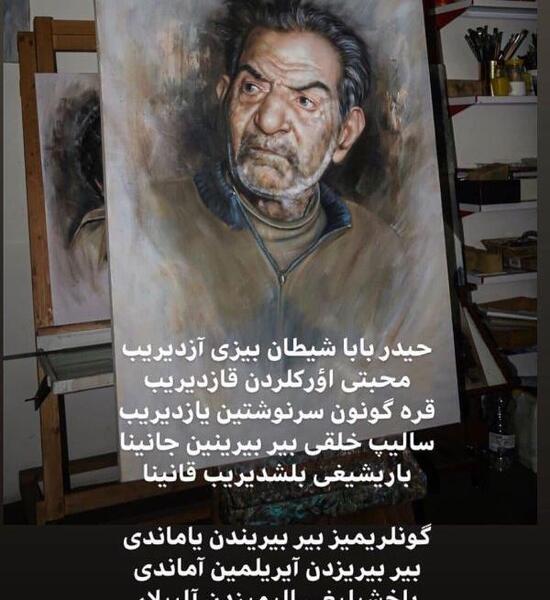 عکس نوشته روز شعر و ادب فارسی