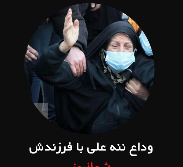 عکس مادر علی لندی