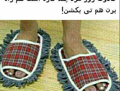 عکس روز مرد خنده دار
