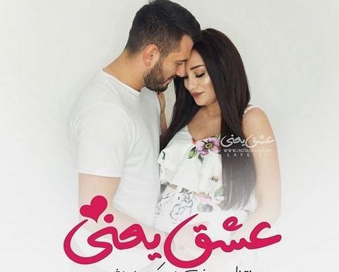 عکس نوشته ی نی نی پسر