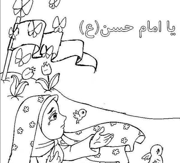 عکس نقاشی کودکانه شهادت امام حسن مجتبی