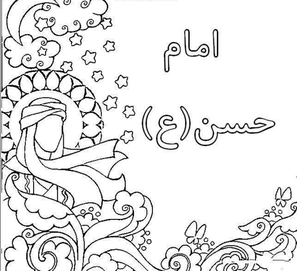 عکس نقاشی کودکانه شهادت امام حسن مجتبی