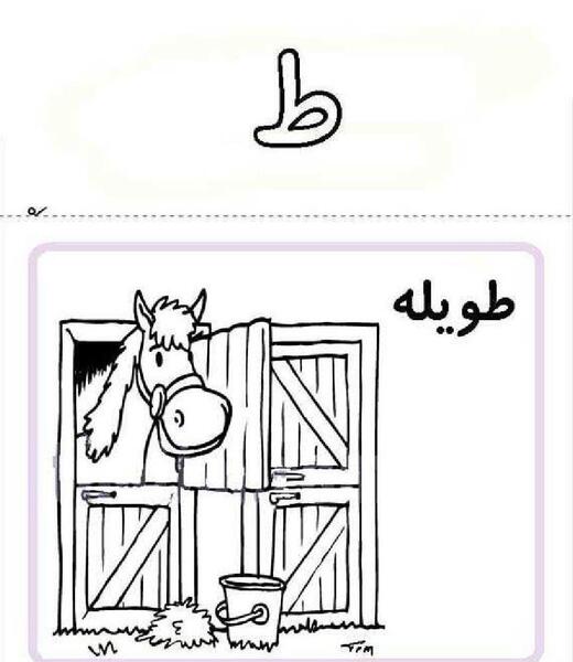 عکس نقاشی ساده با ظ