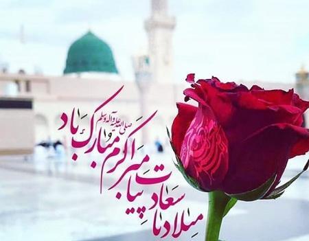 عکس درباره ولادت حضرت محمد
