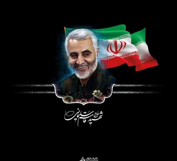 عکس پرچم ایران با قاسم سلیمانی