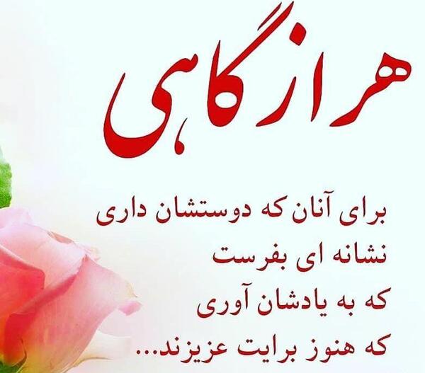 عکس نوشته روز خوب