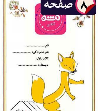 عکس نقاشی فانتزی حرف ظ