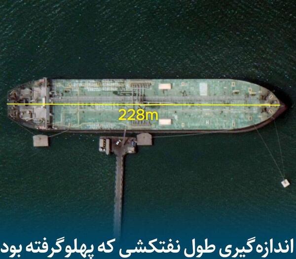 عکس ناو بندر خلیج فارس