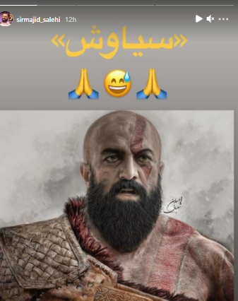 عکس ترسناک ریش