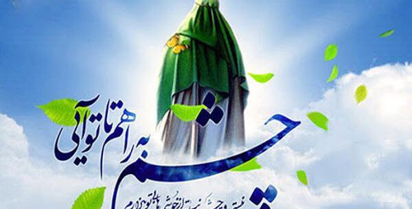 عکس سالروز ولادت امام زمان