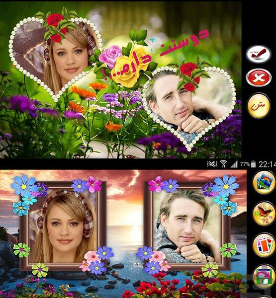 دانلود قاب عکس پنج نفره