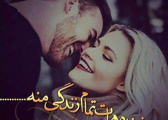 عکس عشقولانه چهار نفره