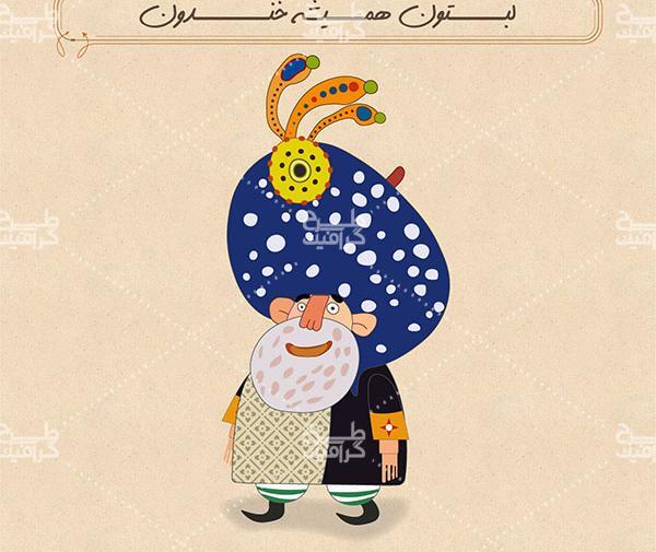 عکس شخصیتهای کارتونی شکرستان