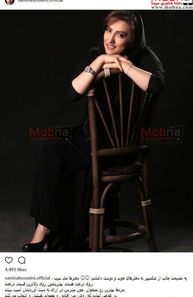 ژست عکس آتلیه