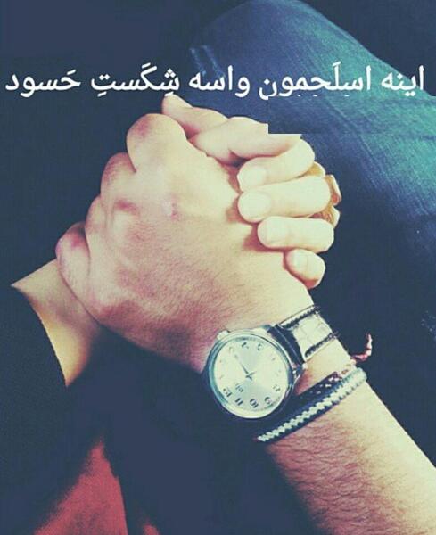 عکس دونفره ابی