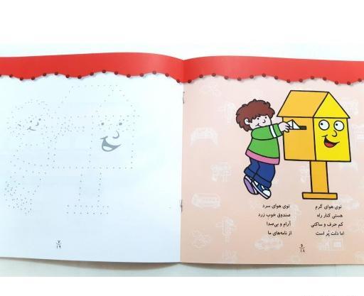 عکس نقاشی ساده صندوق