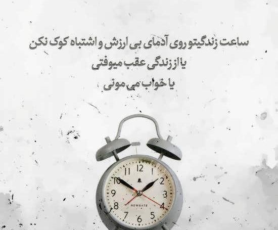عکس کوک ساعت