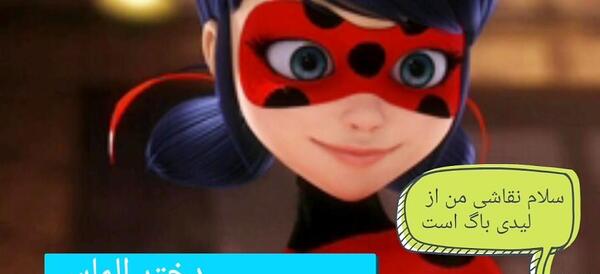 عکس نقاشی صورت کفشدوزک
