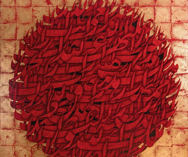 عکس نقاشی خط