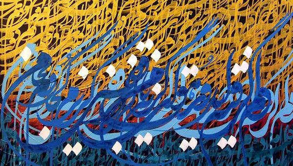 عکس نقاشی خط