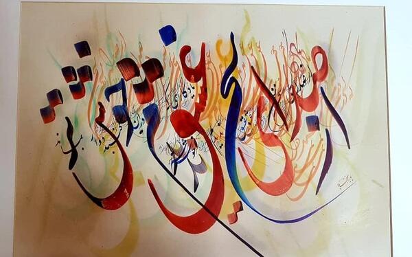 عکس نقاشی خط