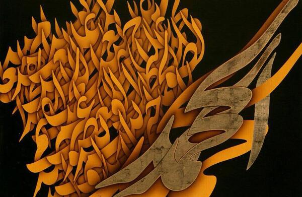 عکس نقاشی خط