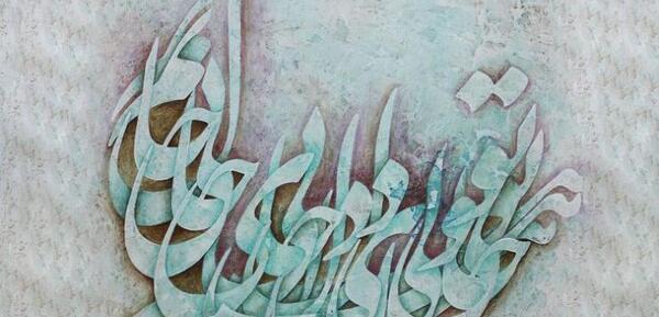 عکس نقاشی خط