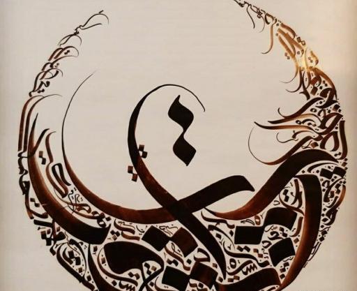 عکس نقاشی خط