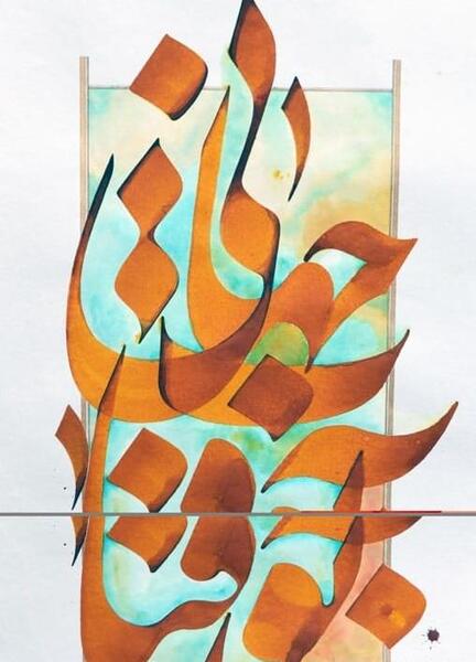 عکس نقاشی خط