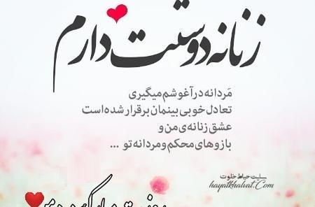 عکس نوشته ی روز پسر