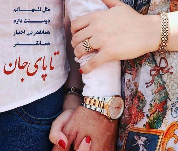 عکس نوشته روز یکی شدنمون مبارک