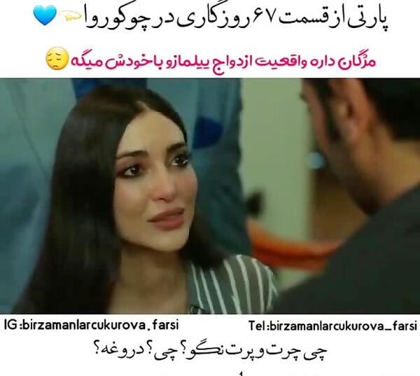 عکس زن واقعی ییلماز