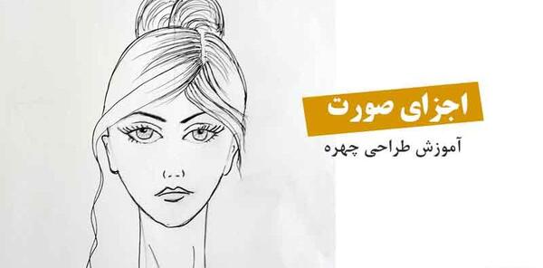 عکس نقاشی چهره صورت