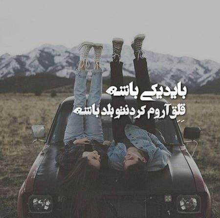 عکس دونفره کلاسیک
