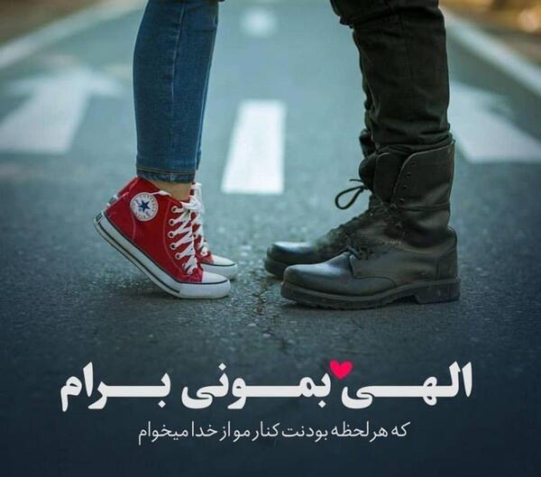 عکس پروفایل چهار نفره عاشقانه