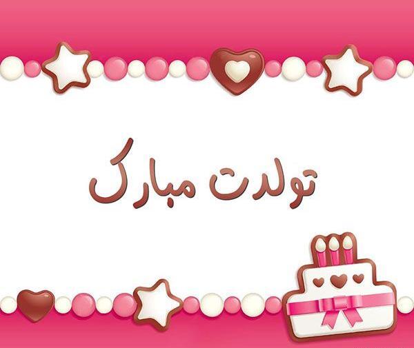 عکس کودک دختر و پسر
