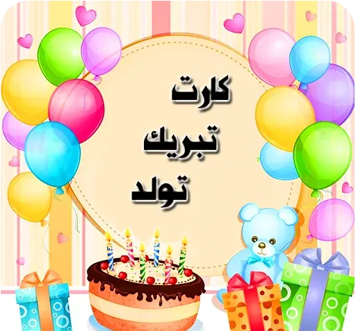 عکس کودک دختر و پسر