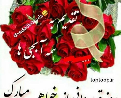 عکس نوشته روز خواهر