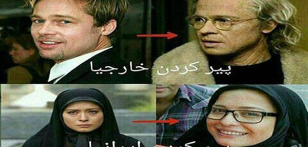 عکس زن واقعی پیمان در سریال کیمیا