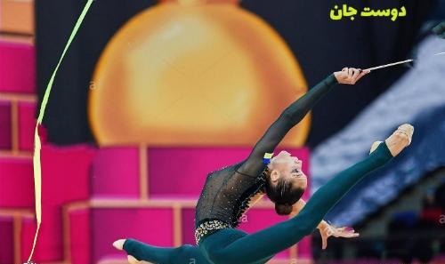عکس پیام تبریک روز ملی ژیمناستیک