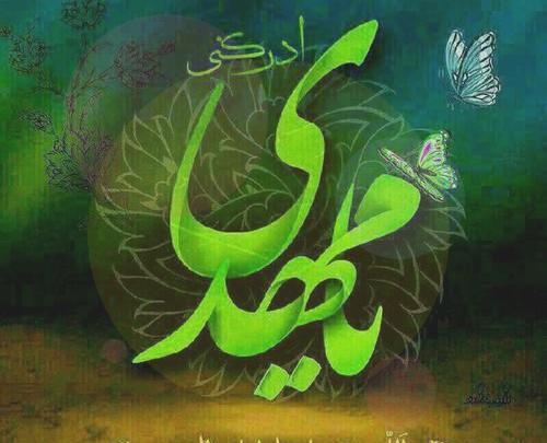 عکس ولادت مهدی موعود