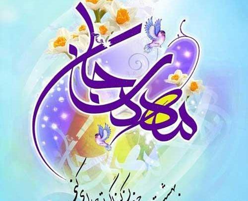 عکس ولادت مهدی موعود