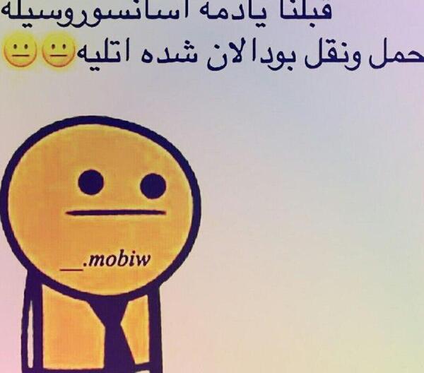عکس آتلیه طنز