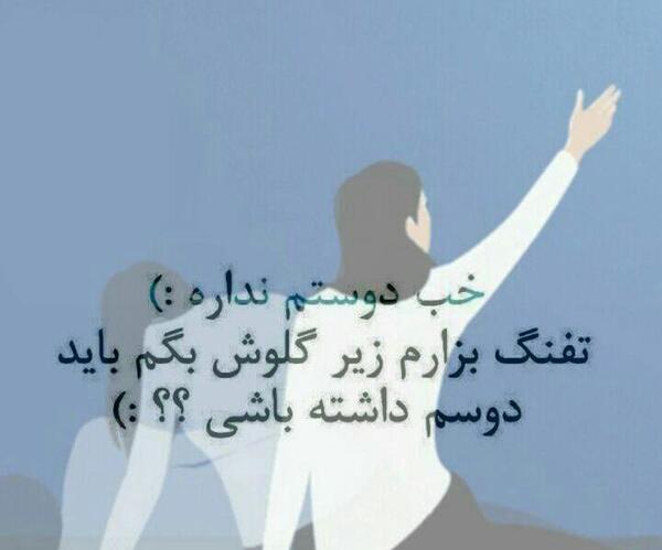 عکس مادرم دوستم نداره