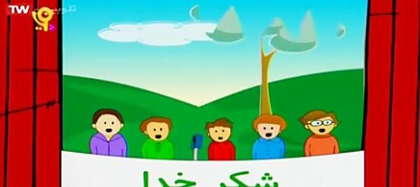 عکس نقاشی کودکانه شکر خدا