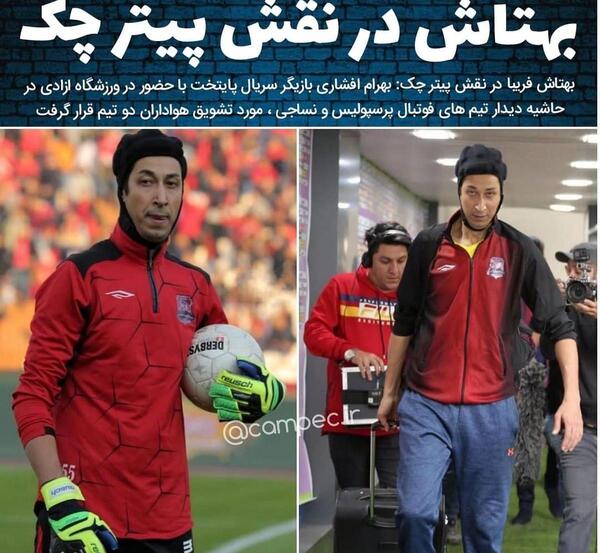 عکس پیتر چک