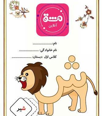 عکس نقاشی کودکانه با ث
