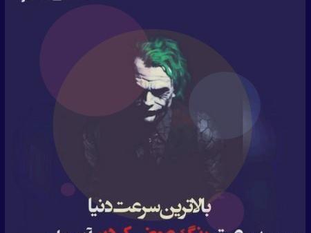 عکس خوشگل ترسناک برای پروفایل